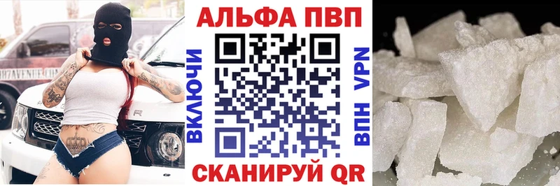 Магазин наркотиков Невельск COCAIN Мефедрон Гашиш Бошки Шишки