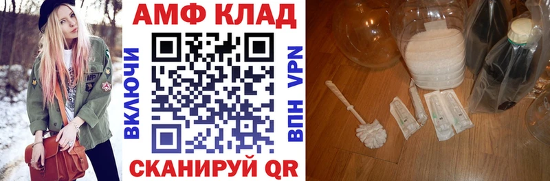 наркошоп  Невельск  Амфетамин 98% 