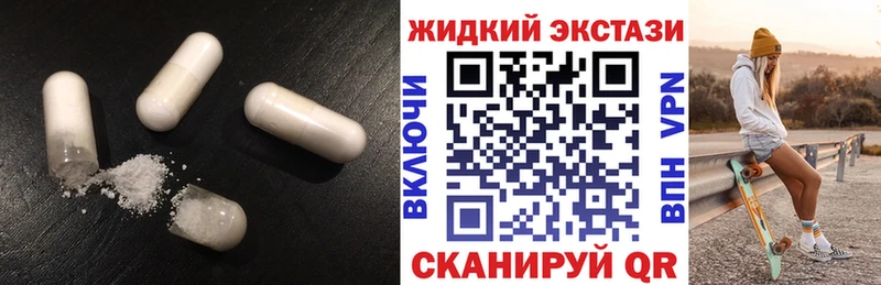 Бутират бутандиол  Невельск 