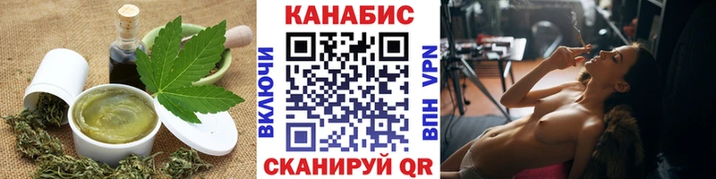 Печенье с ТГК конопля  Невельск 