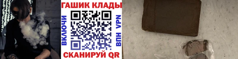 купить наркоту MEGA зеркало Гашиш гашик Невельск