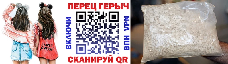 Героин гречка  Невельск 