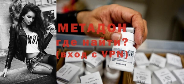 дурь Осинники
