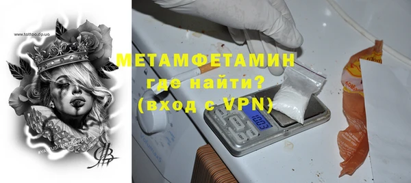 ALPHA-PVP Абдулино