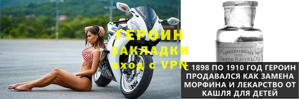 сатива Абинск
