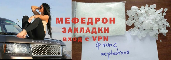 ALPHA-PVP Абдулино