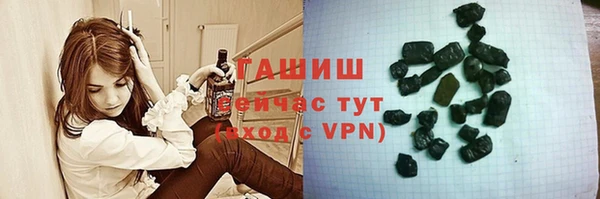 ALPHA-PVP Абдулино