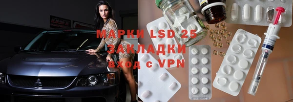 герыч Абаза