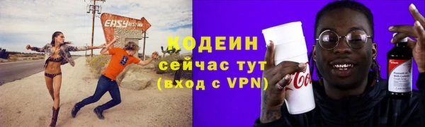 герыч Абаза