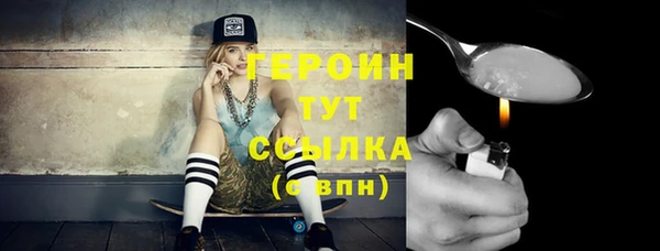 герыч Абаза