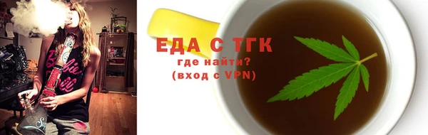 дурь Осинники