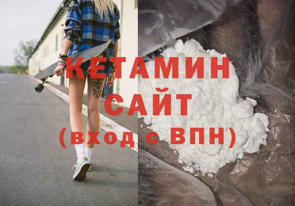 прущие крисы Осташков