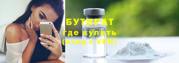сатива Абинск