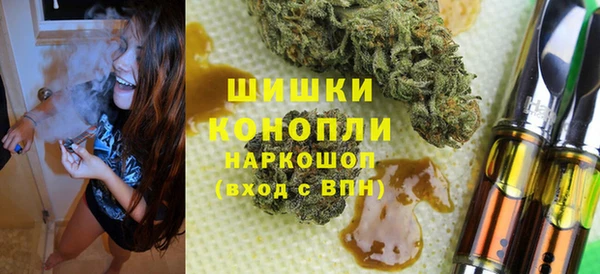 герыч Абаза