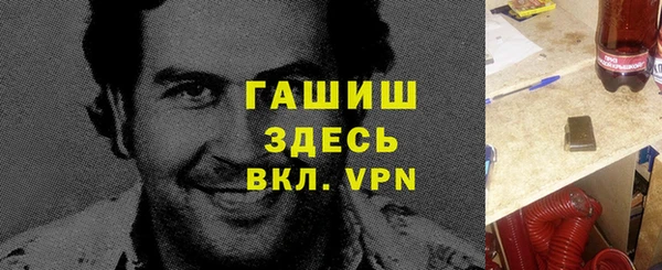 герыч Абаза