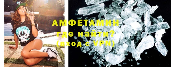 ALPHA-PVP Абдулино