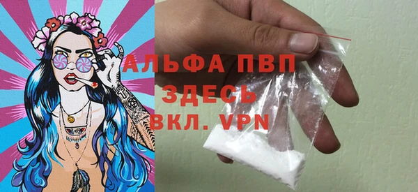 дурь Осинники