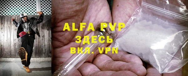 герыч Абаза