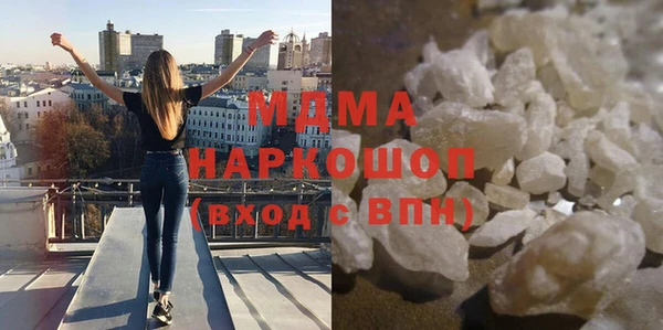 прущие крисы Осташков