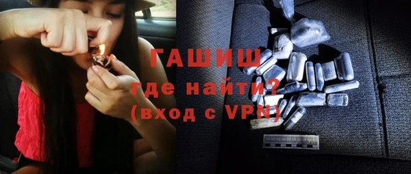 сатива Абинск