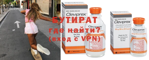 герыч Абаза