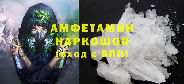 ALPHA-PVP Абдулино