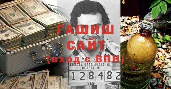 сатива Абинск