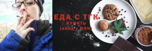 прущие крисы Осташков
