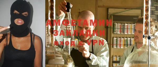 герыч Абаза