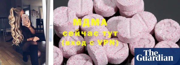 прущие крисы Осташков