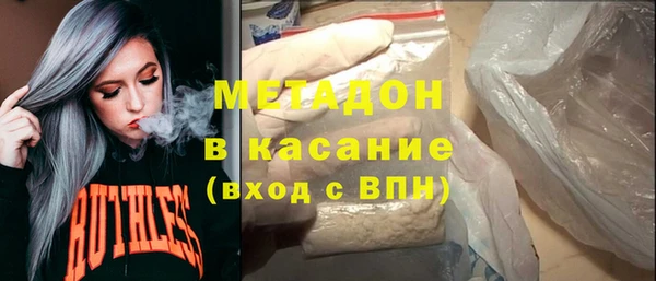 герыч Абаза