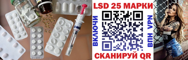 ЛСД экстази кислота  Невельск 