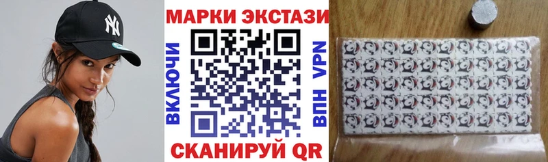 Марки NBOMe 1,5мг  Невельск 
